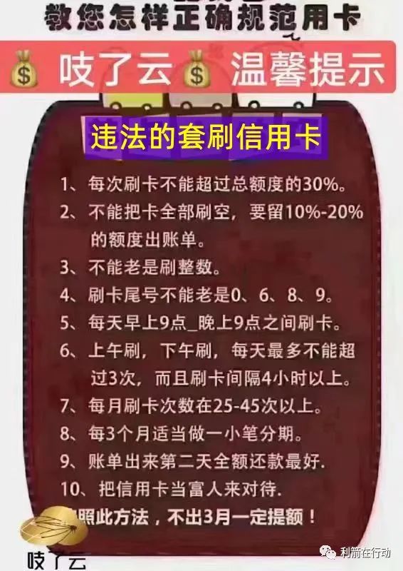“绿韵嗖嗖”、“嗖宝宝”（星宝宝）互撕，两个平台都涉嫌传销