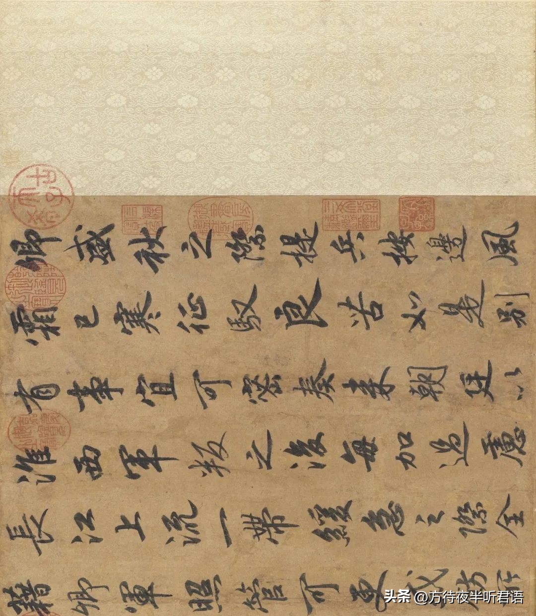 高宗给岳飞的信,皇帝写给岳飞的书帖