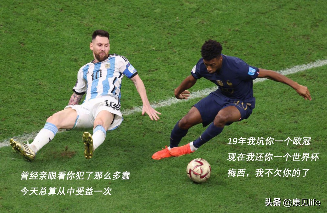 梅西一路上的颠沛流离到夺冠,梅西加冕球王有多颠沛流离