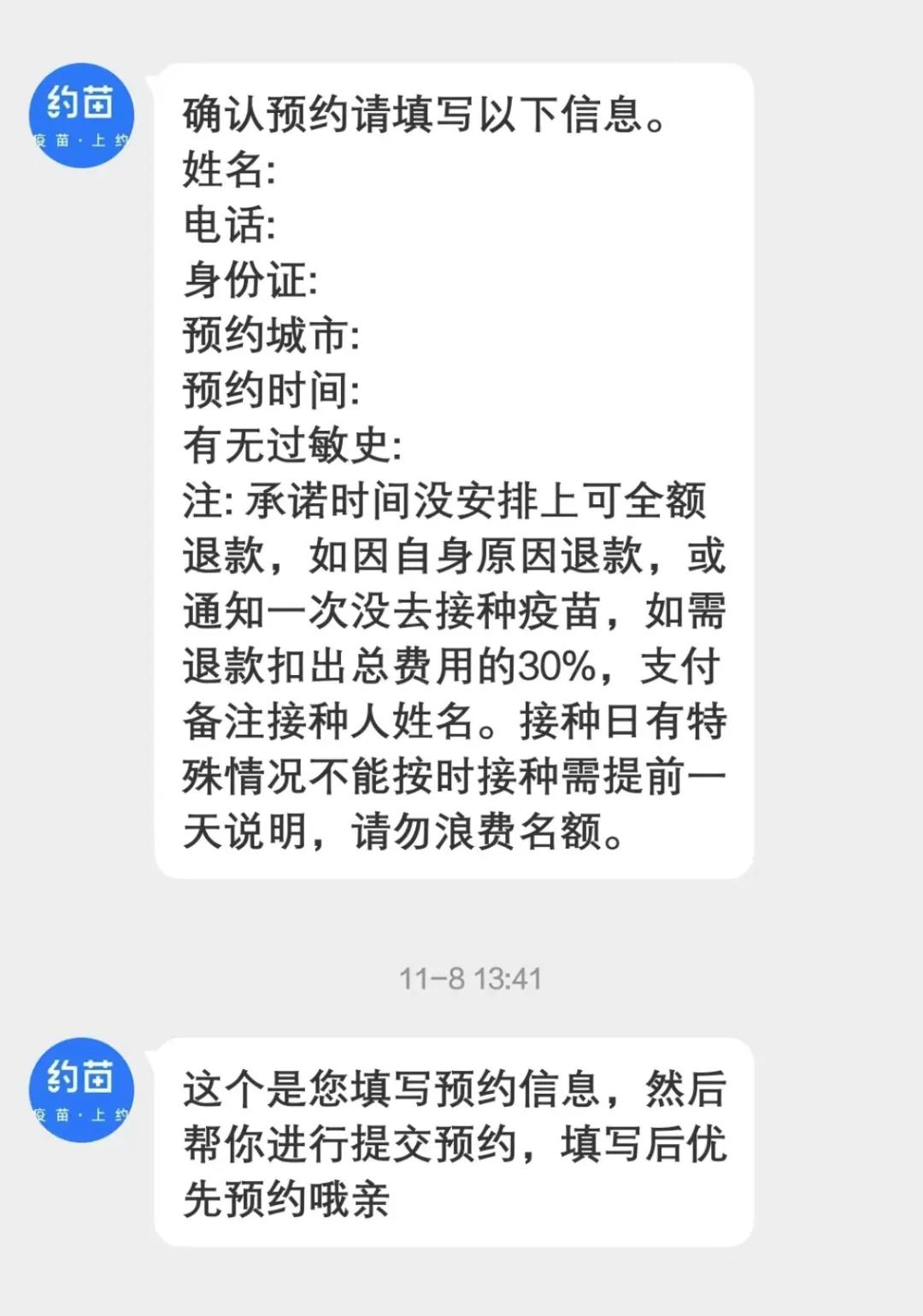 hpv为何还是一针难求,一针难求的hpv九价到底值不值得打
