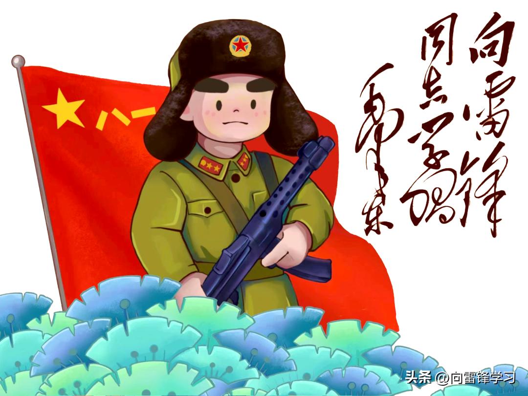 关于赞雷锋精神的诗,赞雷锋精神的诗