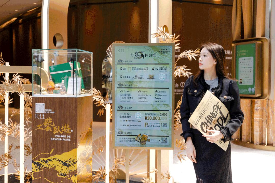 沉浸式逛营销中心,购物中心最新沉浸式体验