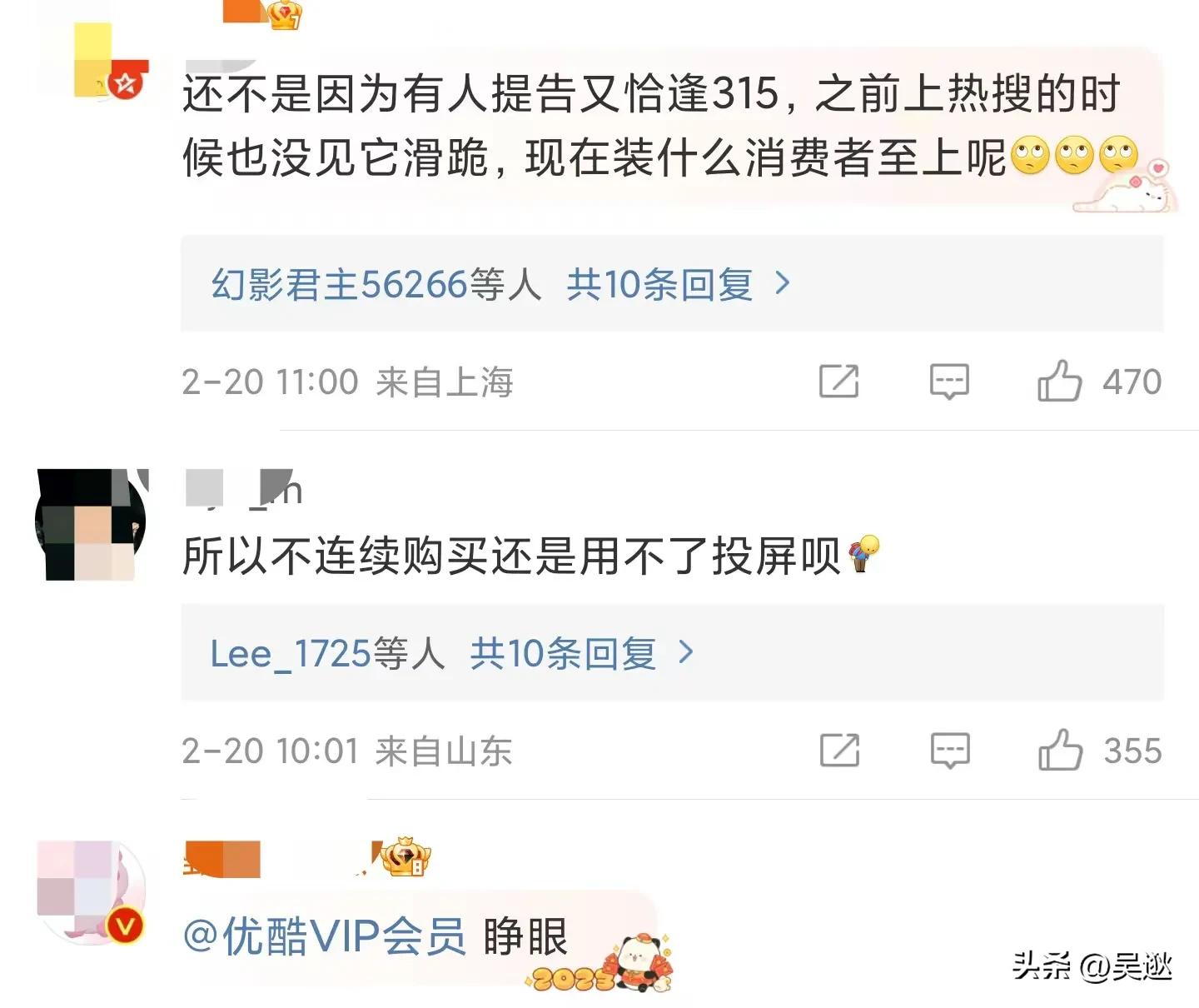 爱奇艺投屏爱奇艺,爱奇艺会员投屏电视最高清晰度