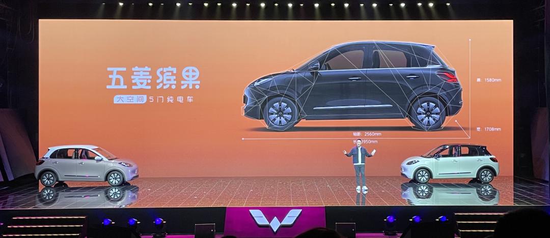 五菱新款缤果有哪些改变,五菱缤果和零跑哪款车比较好