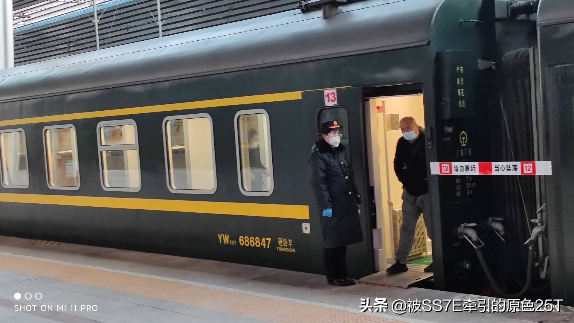 中国普速铁路客运最繁忙的区间,中国普速铁路十大车站