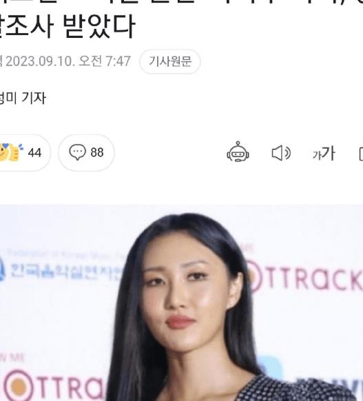 原创曝华莎演出淫乱罪被传唤，下蹲抚摸私密，恐判刑1年罚款500W