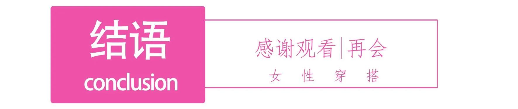 色彩搭配技巧蓝色红色,色彩搭配服装夏日
