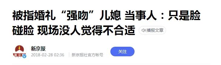 伴娘被新郎性侵案件,海南伴娘新娘遭非礼事件判刑