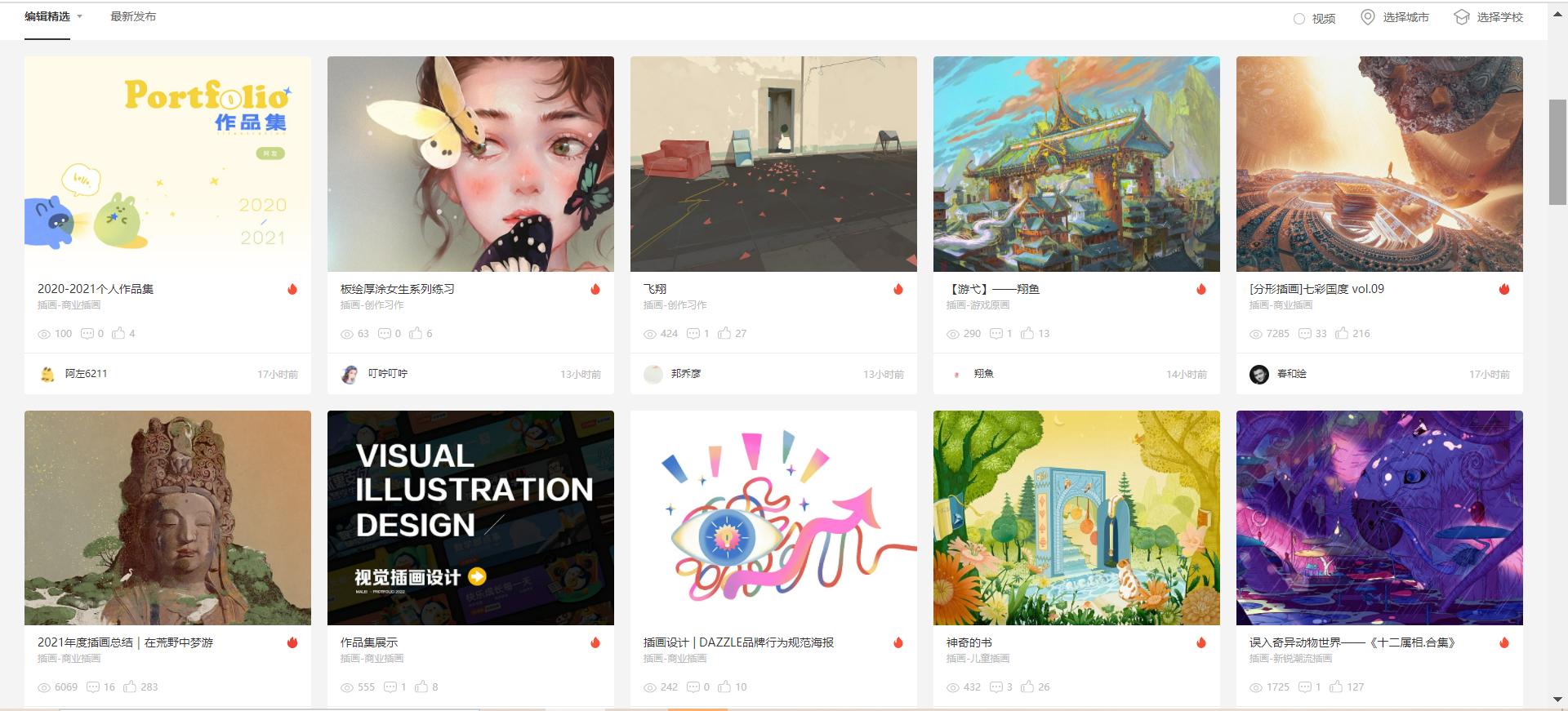 站酷如何认证设计师,站酷设计师谁最厉害