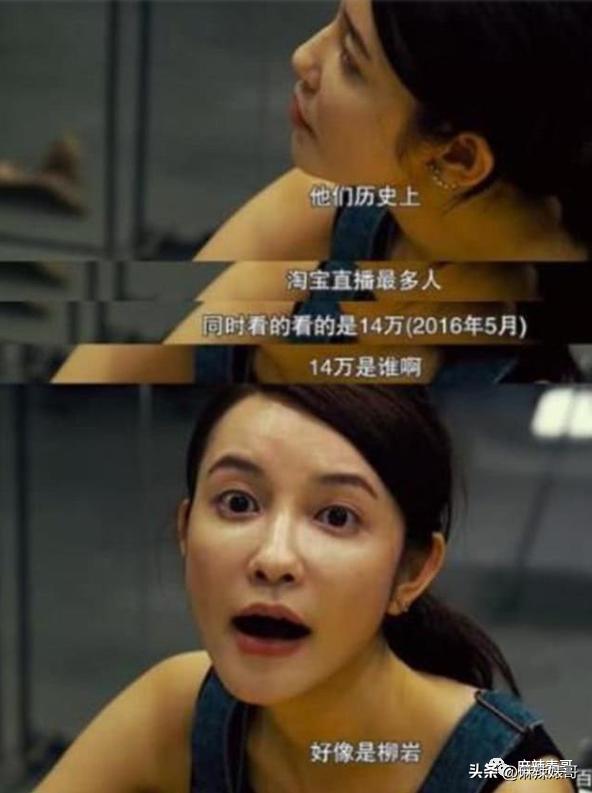 网红张大奕官宣订婚对象是谁,跟张大奕找对象的是谁