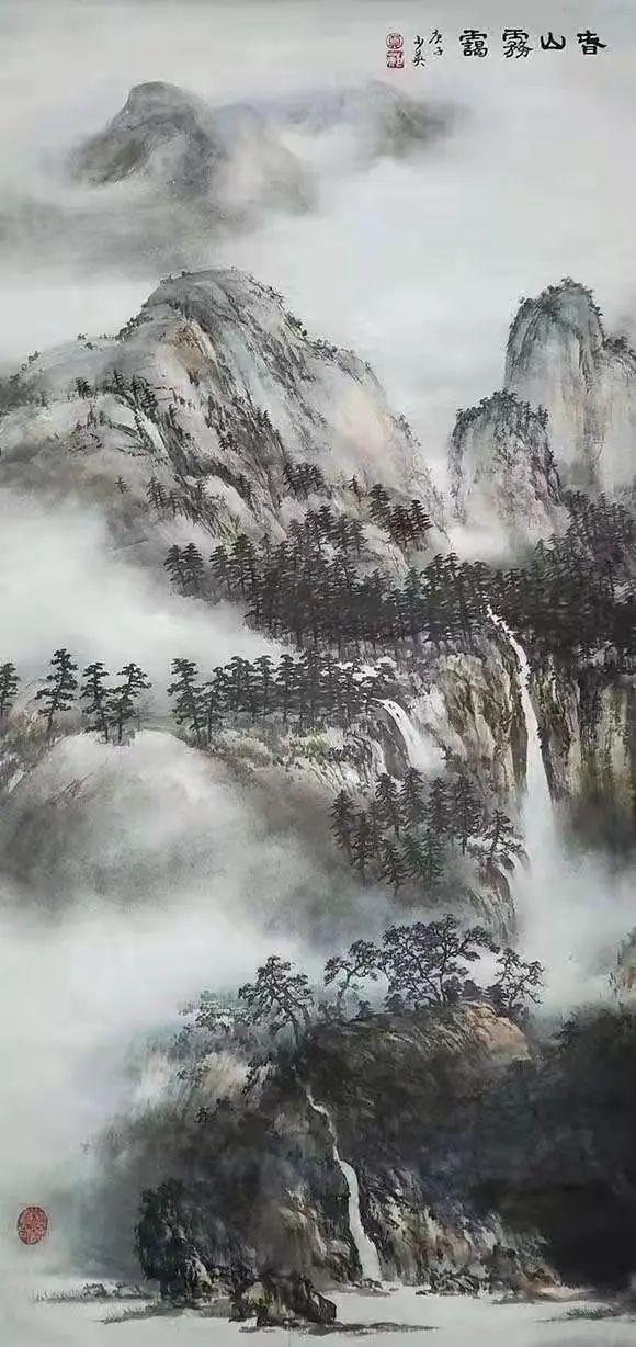 仁山智水山水画,仁山智水书法作品