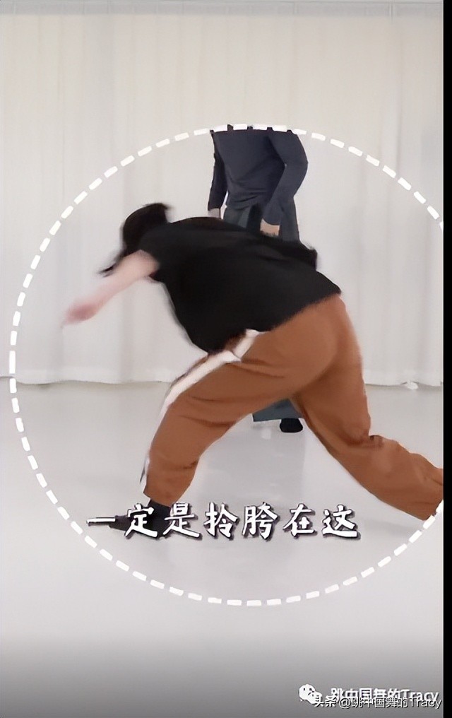 现代舞地面动作基础,现代舞地面技巧绞腿