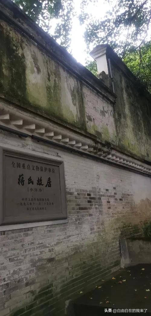 三十多年前，和老头恋爱时去奉化溪口游玩，买的爱的信物珍藏至今