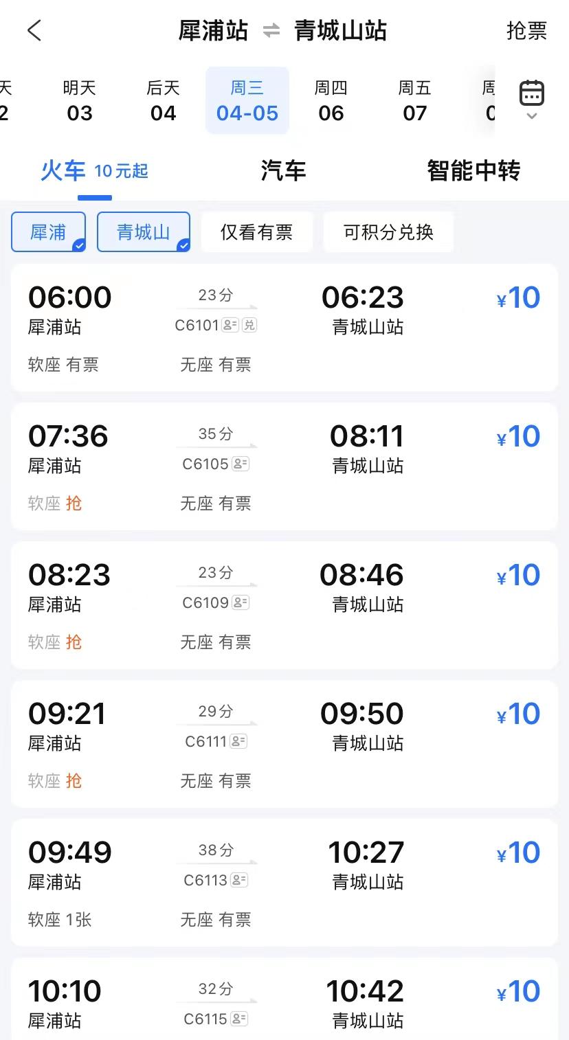 都江堰景区端午节,端午节都江堰三天两夜攻略