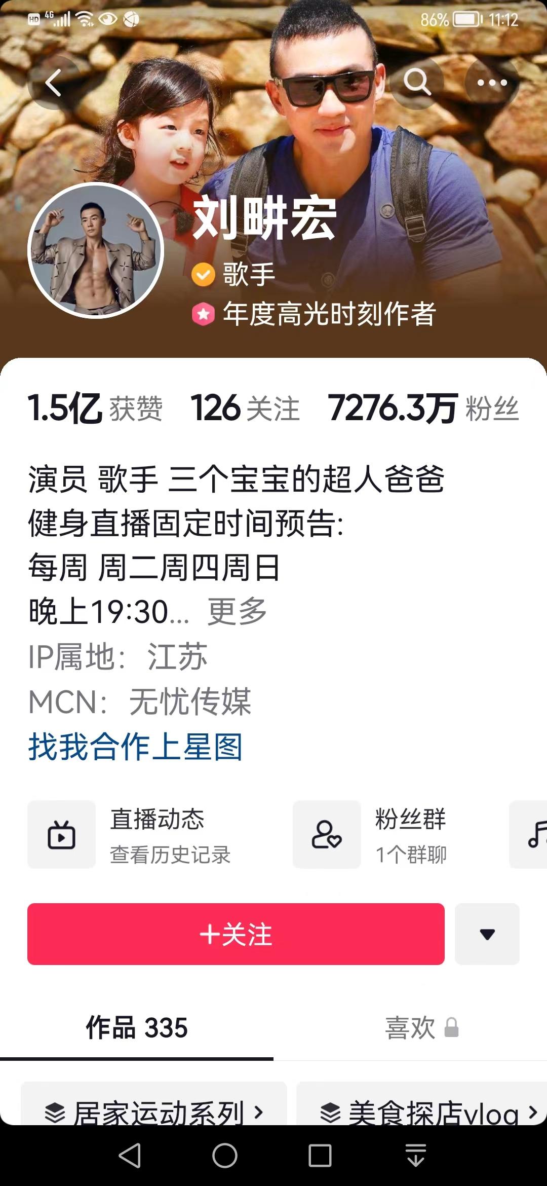 李亚鹏的直播带货还是挺接地气,李亚鹏直播带货成果