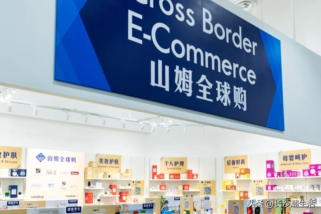 好消息岳麓区,山姆会员超市岳麓开业时间