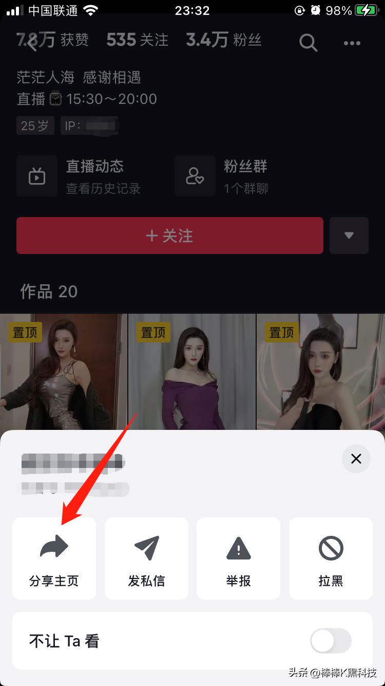抖音批量采集工具，一键解析*载下**无水印视频！