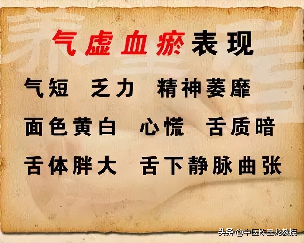 中风偏瘫怎么办？中医调理有妙招！辨证对症用药，治愈率达八成