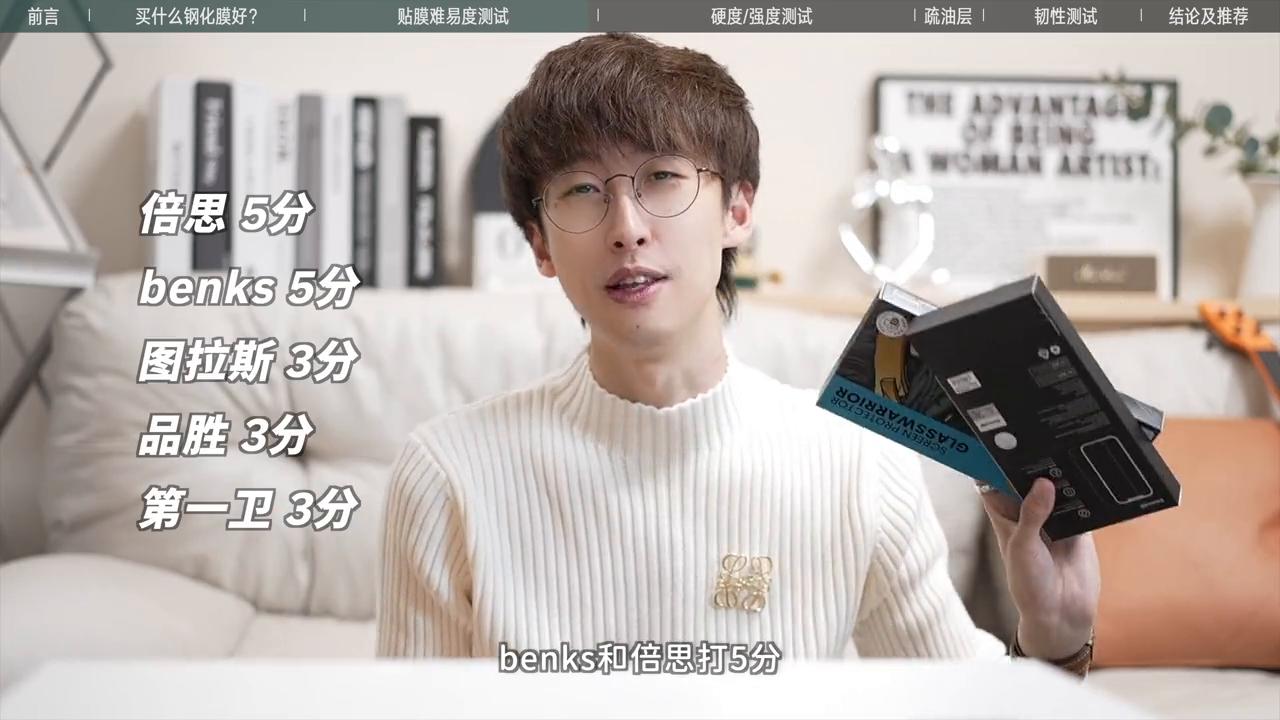 iphone15promax亚克力材质钢化膜,iPhone15钢化膜测评