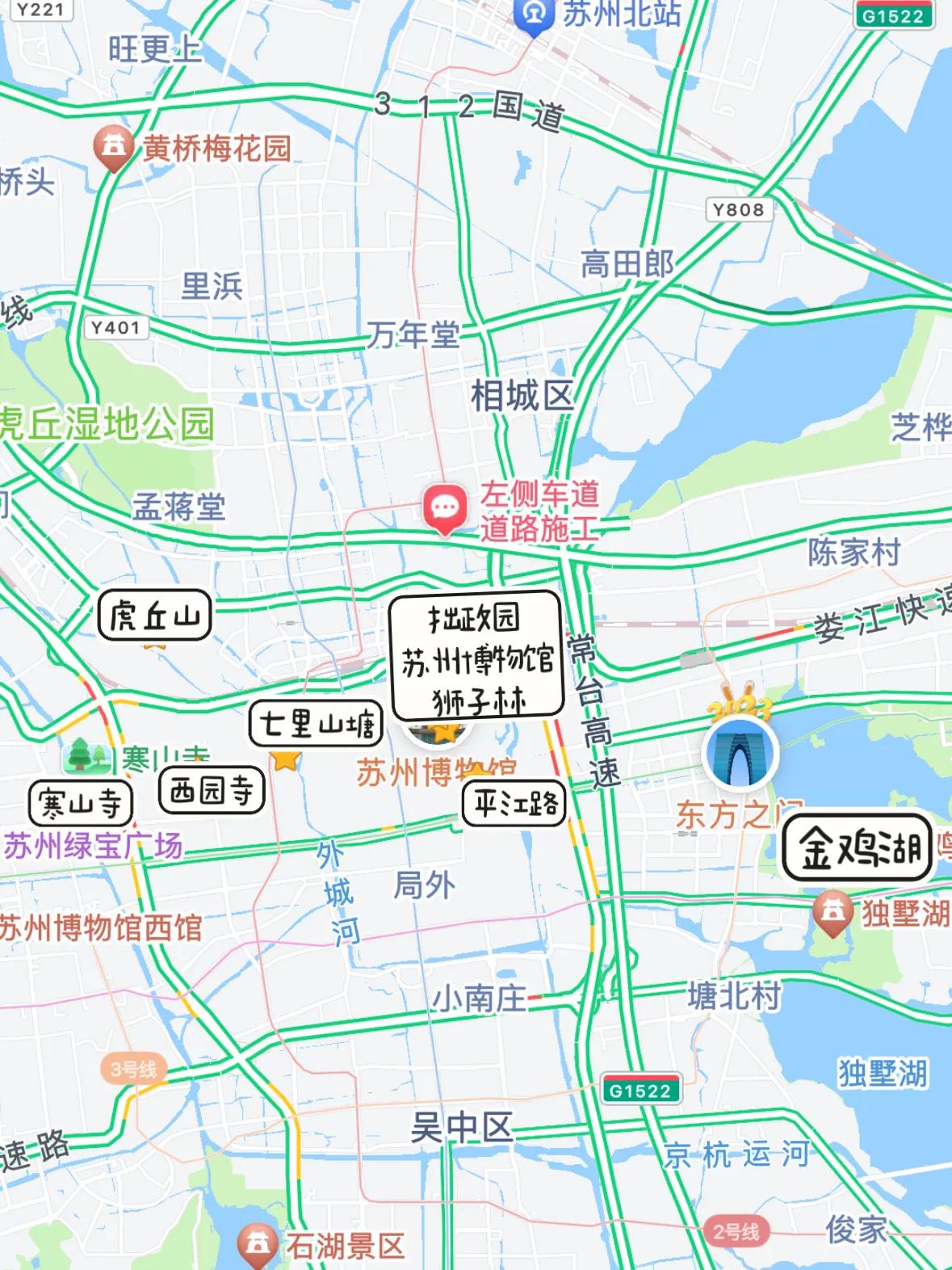 去苏州的旅游景点大全,苏州旅游5大必去景点