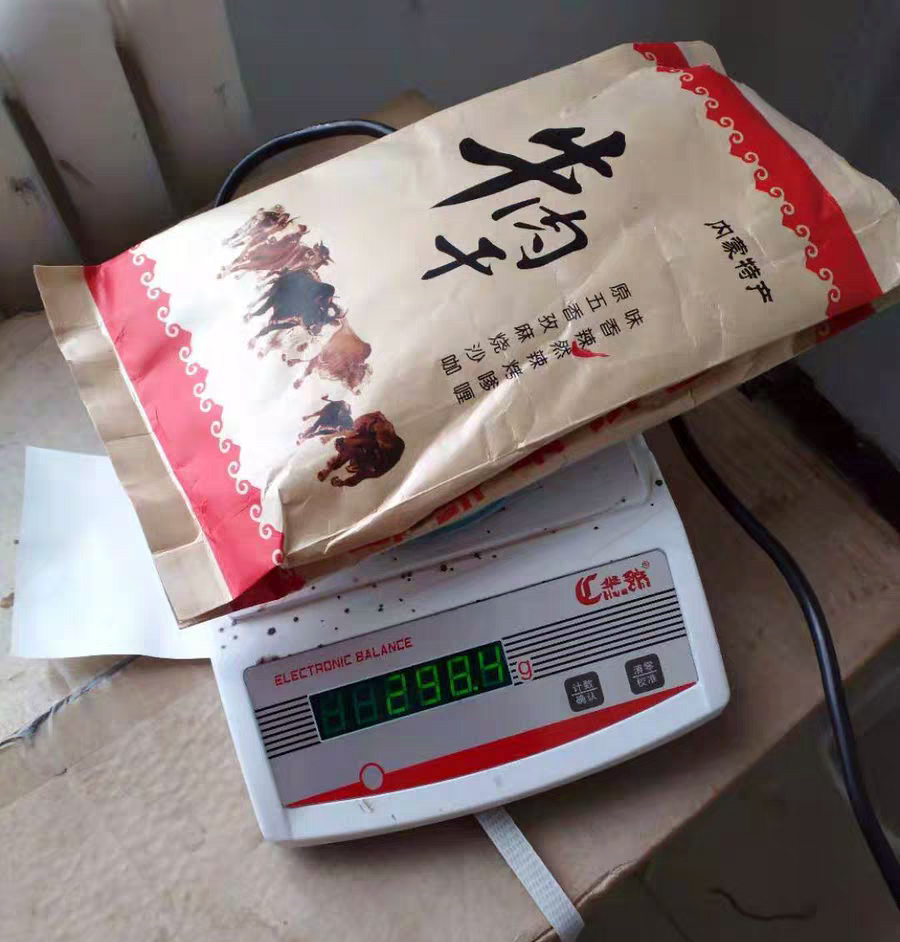 怒火追责：某宝购物买到三无产品，追责方式和经验