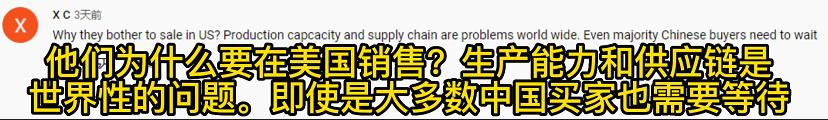 美国人眼中的中国新能源车,国外怎么评价国产新能源车