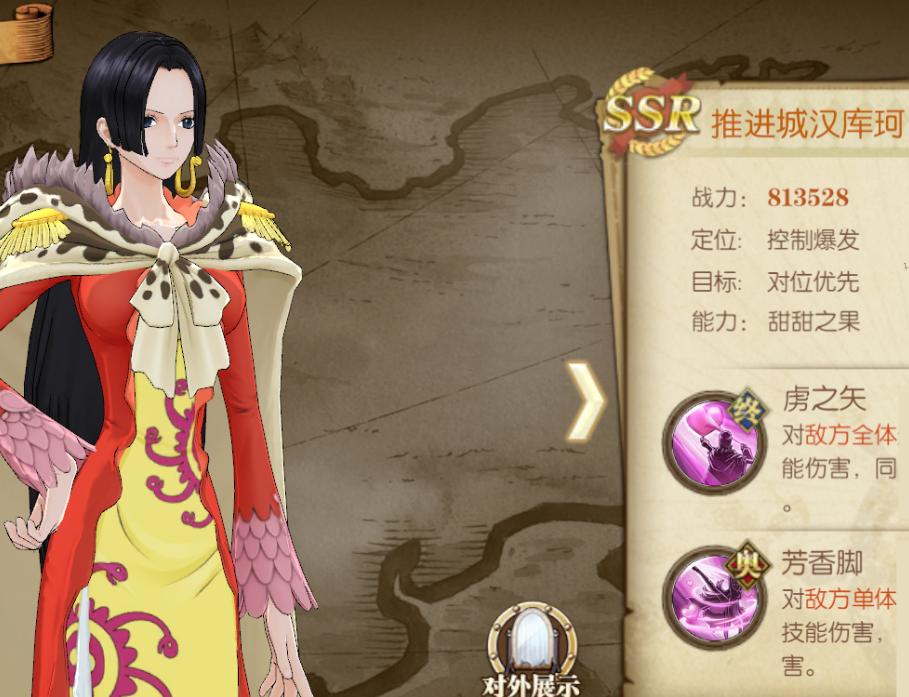 燃烧意志单挑系列,燃烧意志助战选谁好