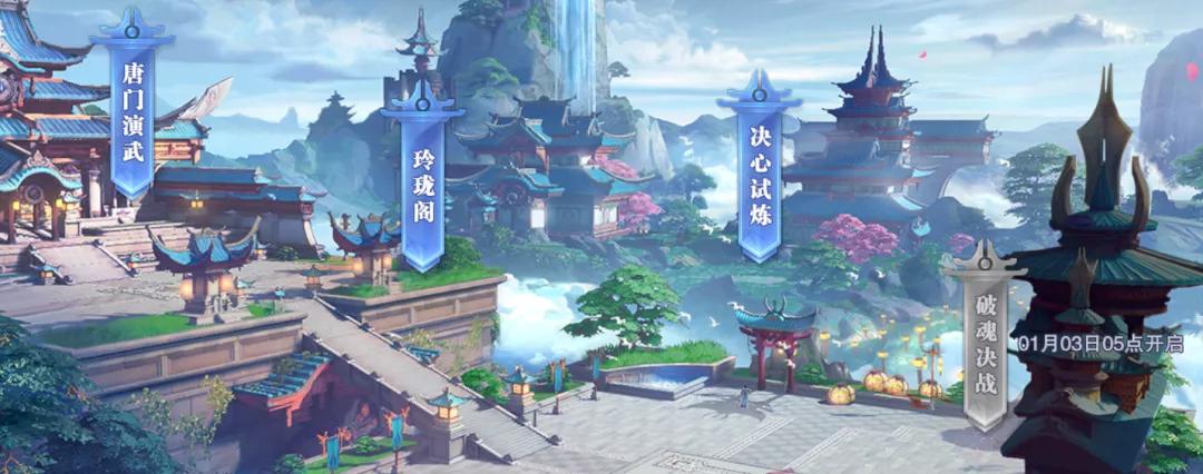 魂师对决唐门暗器阵容,魂师对决最新暗器什么最好用