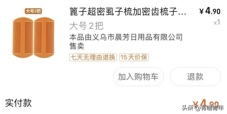 100件养猫好物,十元左右养猫好物分享