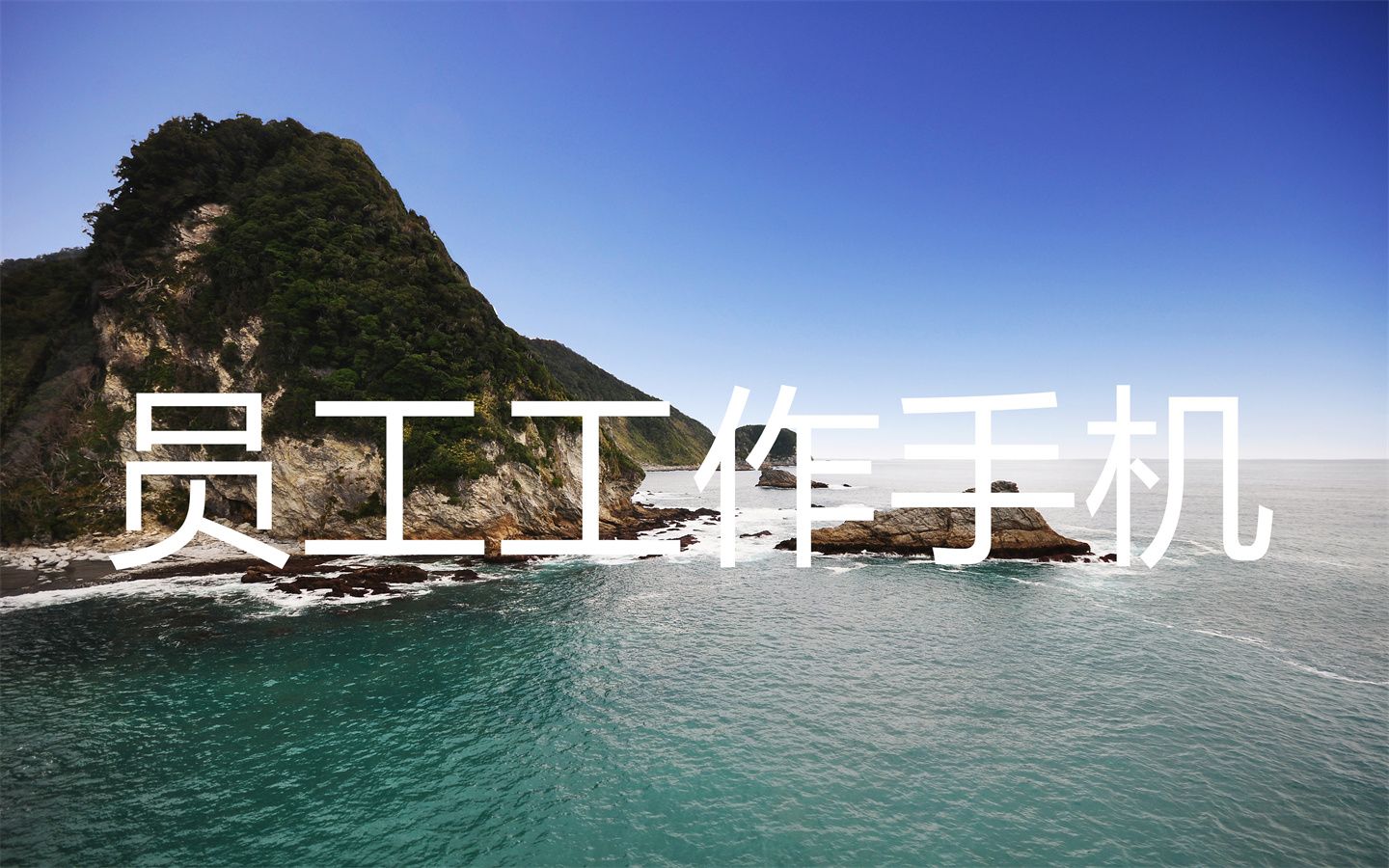 如何玩转企业微信营销,企业微信营销技巧与方法