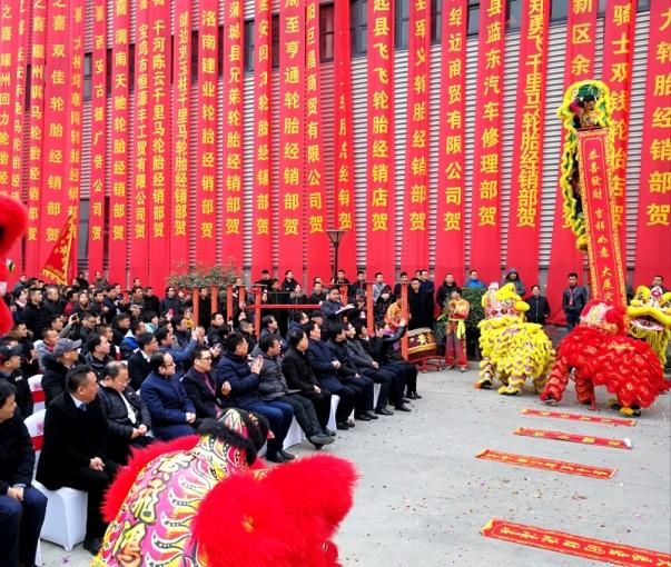 陕西富进轮胎橡胶集团有限公司,陕西富进轮胎集团