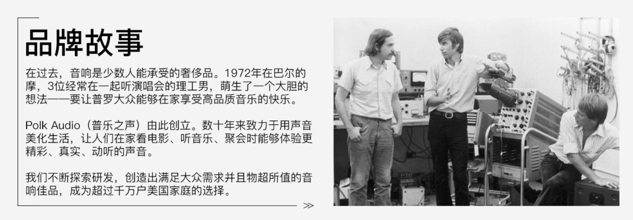 普乐之声MAXSR回音壁,普乐之声magnifimini评测