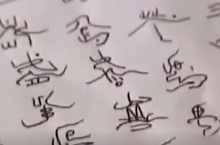 男子一夜学会神奇武功,男子太阳神功