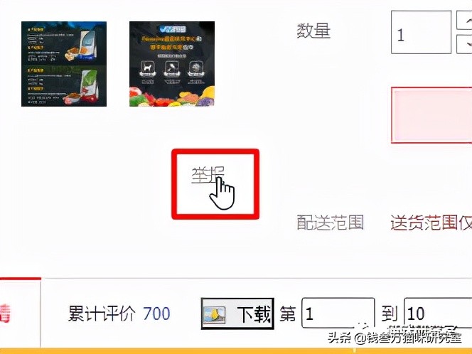 听说法典型案例,听说法的主要优缺点