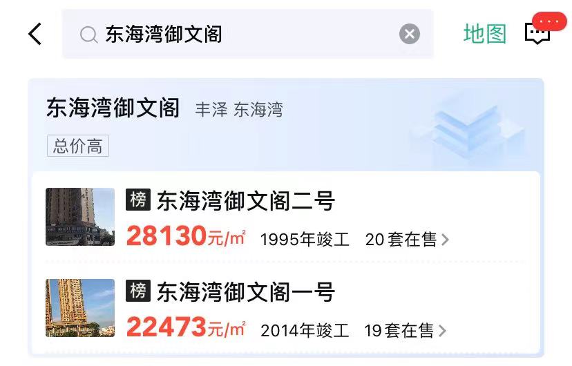 泉州市丰泽区东海国际御花园房价,泉州东海太古房价一览表