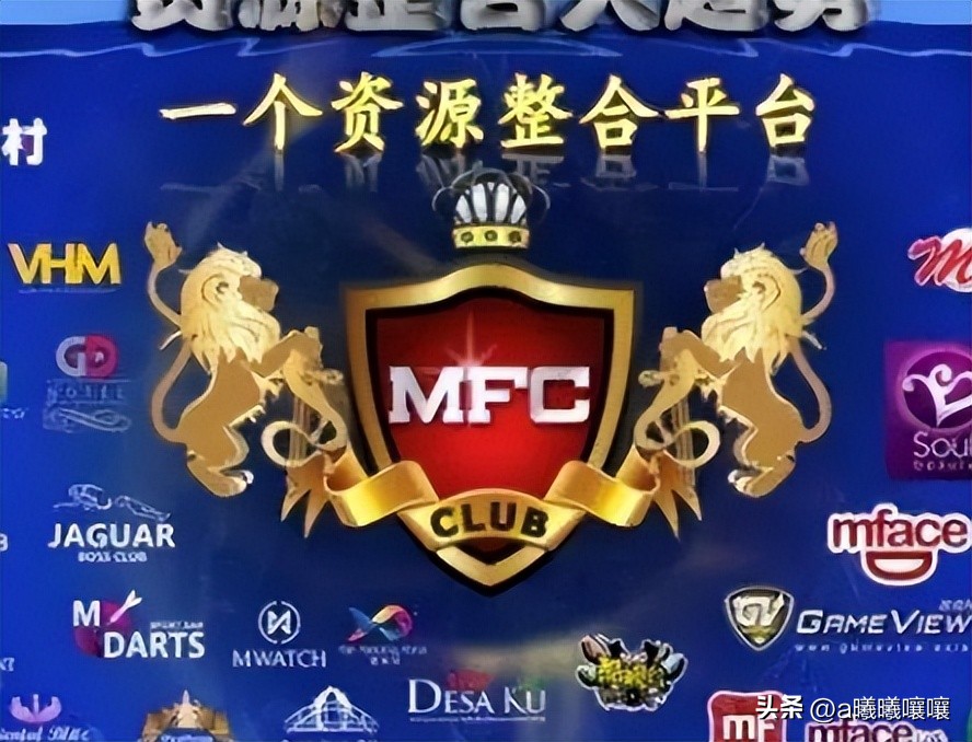 mbi诈骗集团最新报道,mbi创始人张誉发被判刑多久