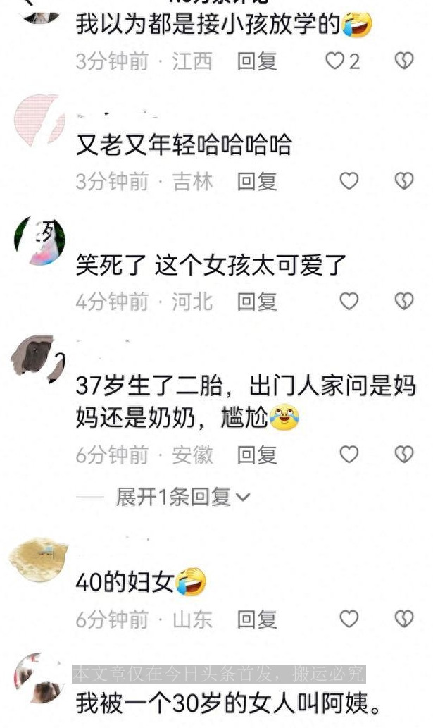 60岁的少女马兰,没有皱纹也没有赘肉,余秋雨娶她堪比获诺贝尔奖