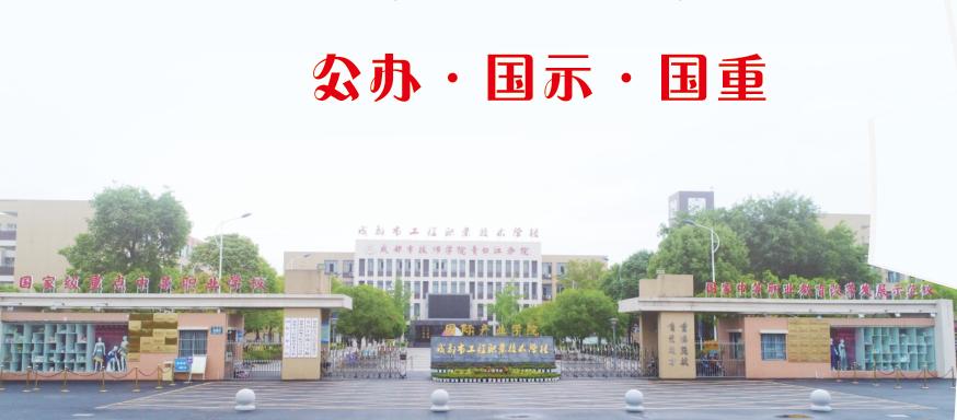 初中生毕业选择什么职业学校,初三毕业选职业学校怎么选