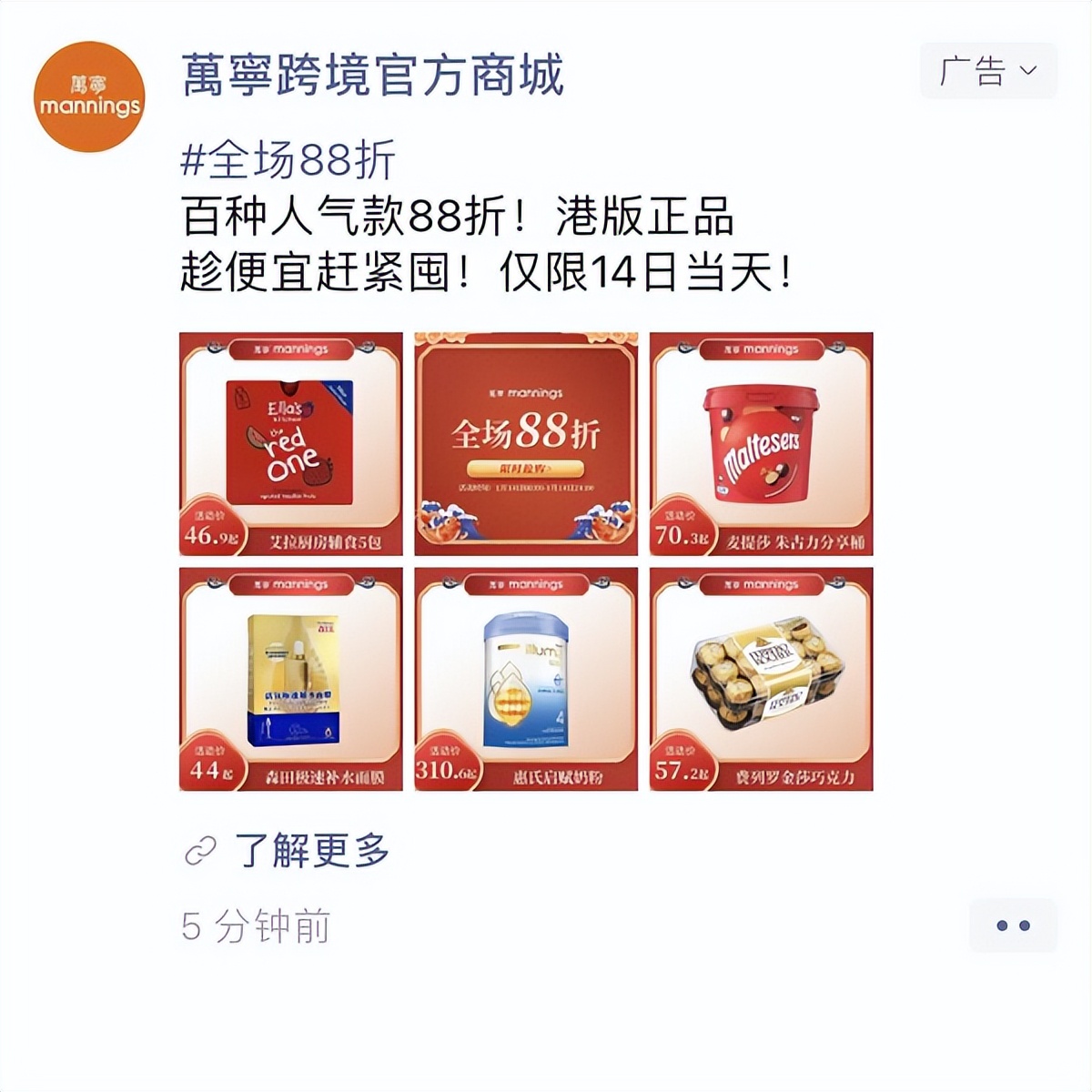 有赞私域流量营销报告,有赞私域营销先行者