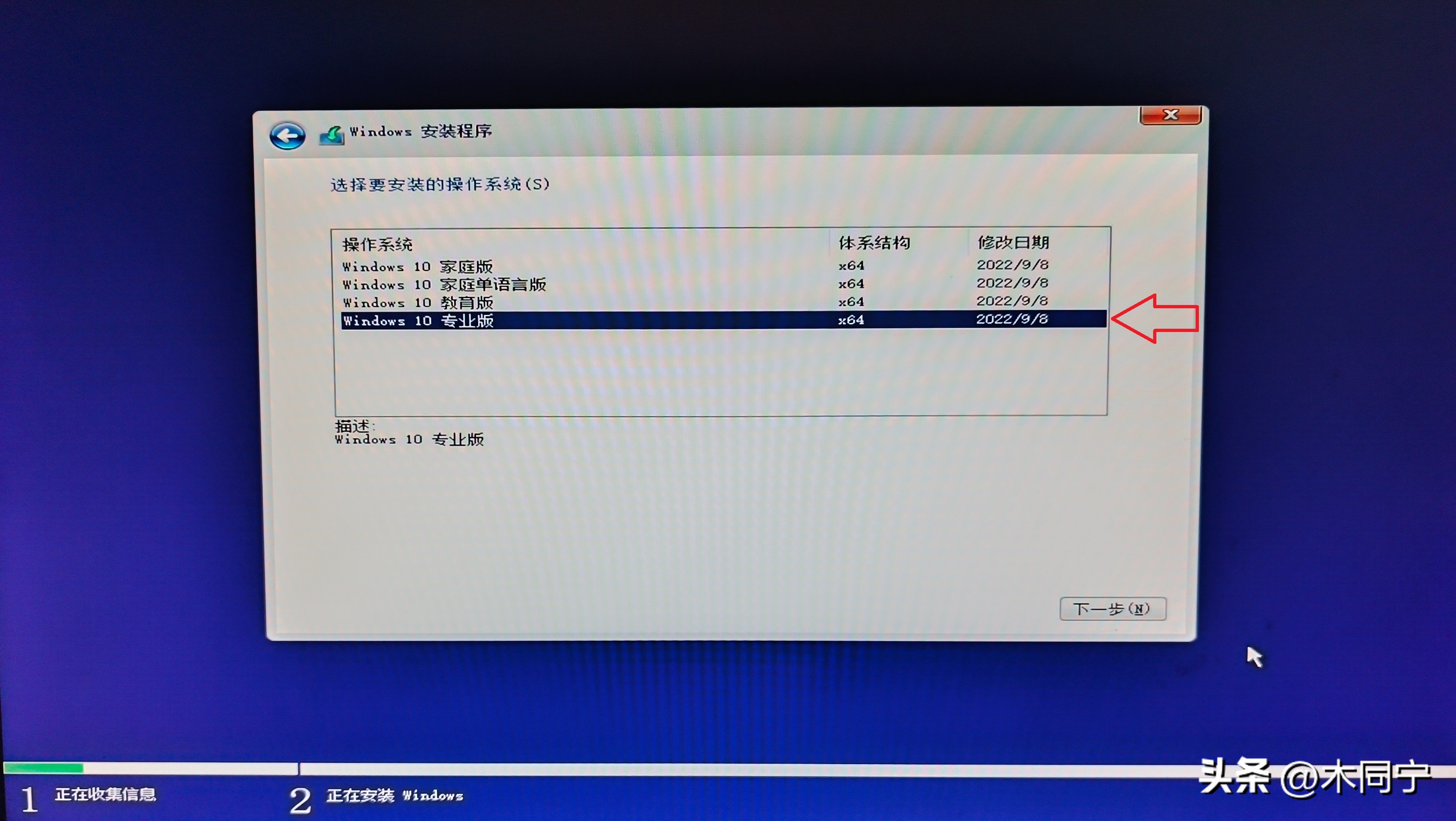 mediacreationtool修复win10,微软mediacreationtool无法安装