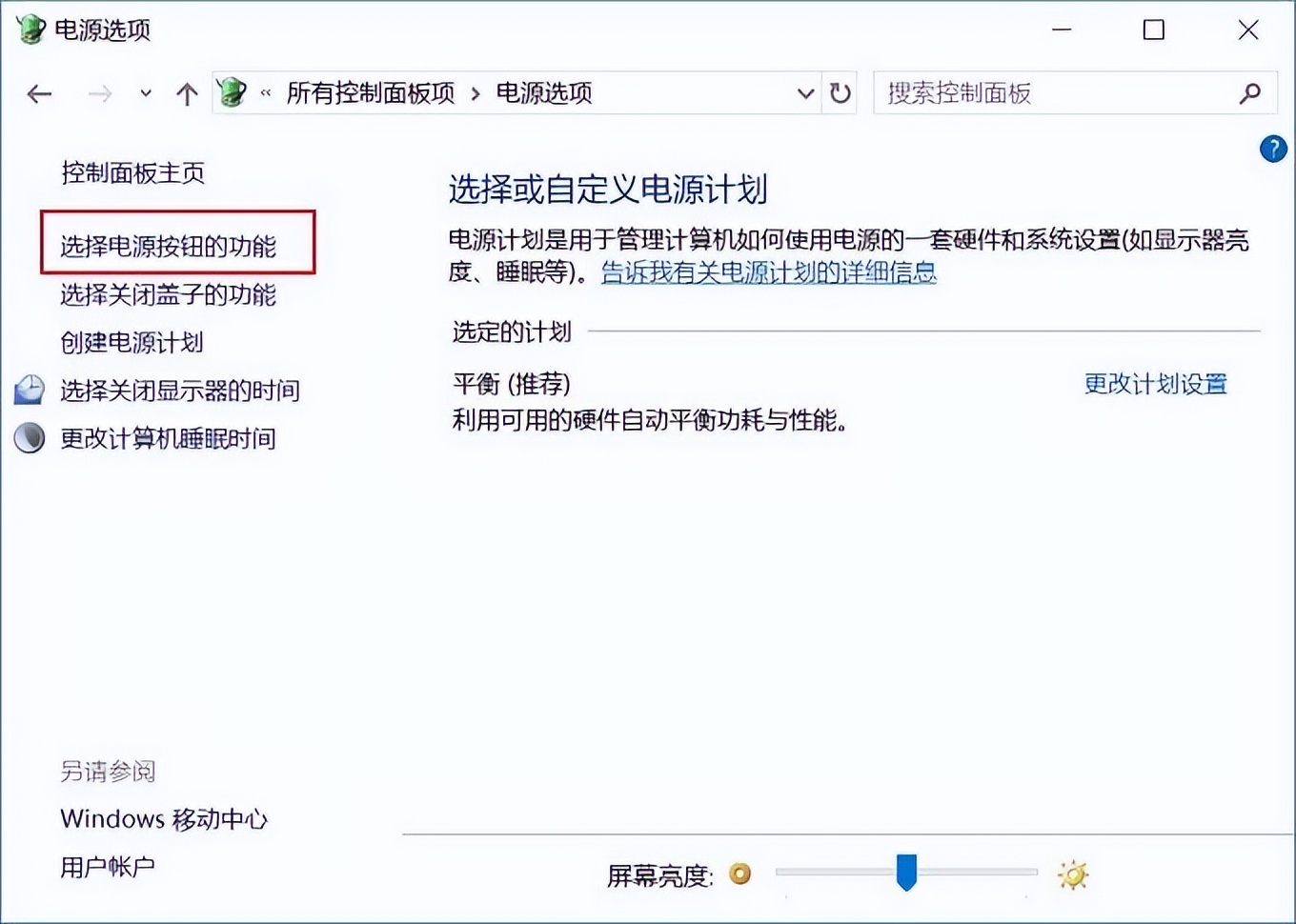 win10笔记本没有休眠选项,win10电脑休眠模式怎么解除