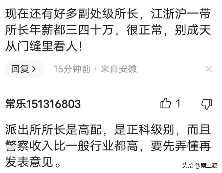 吃瓜群众都散了吧，豪车和名表都是老公所买，丈夫是董事长