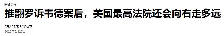 今天美国天气纽约,今晚美国有什么消息