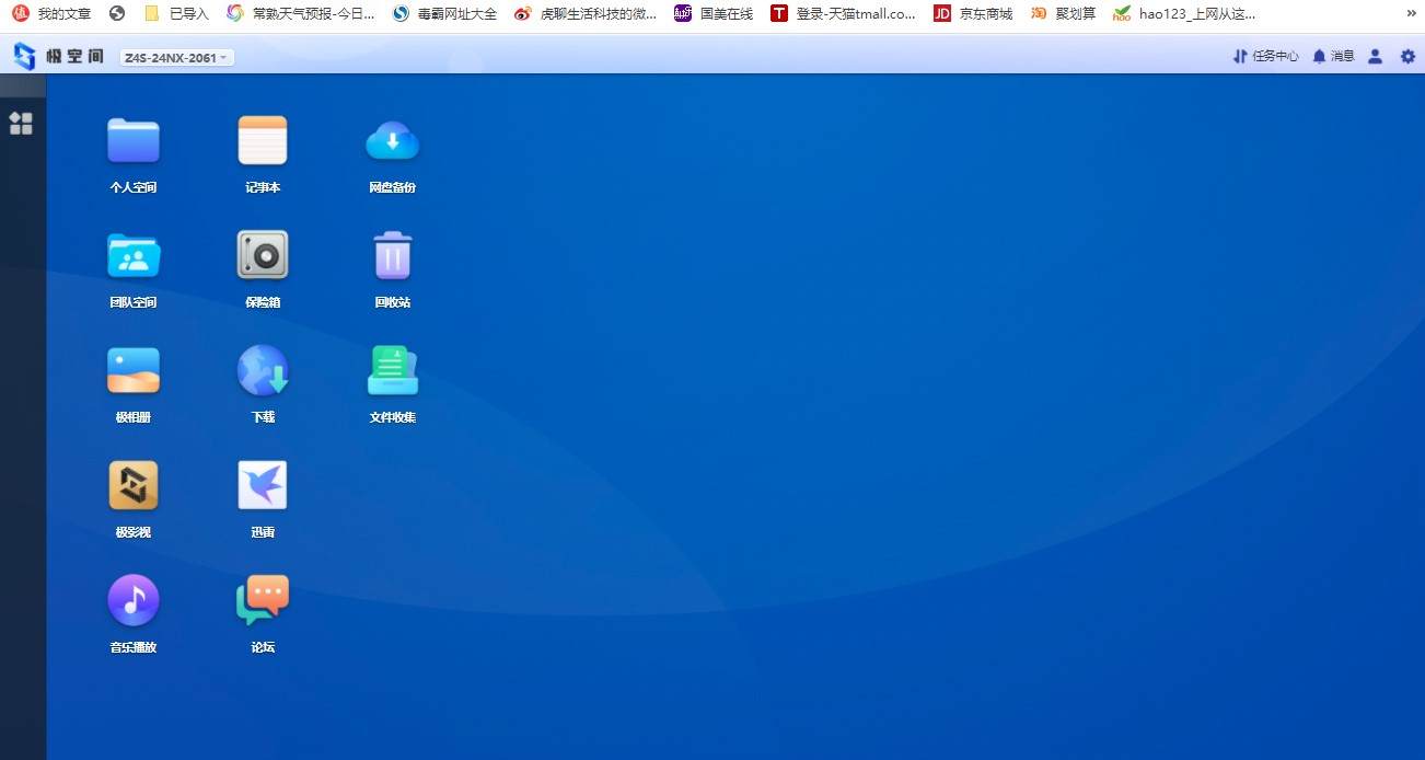 鏋佺┖闂翠娇鐢ㄤ綋楠寊4s,鏋佺┖闂磟4s鎼缓