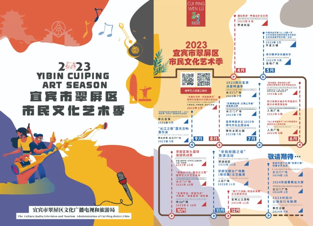 活动预告一大波精彩即将来袭,活动很丰富期待你的参与