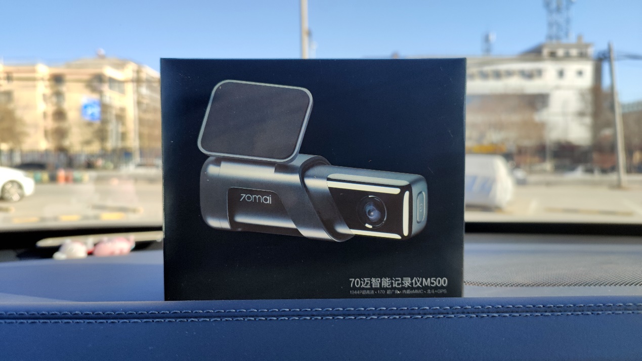 70迈行车记录仪m500停车线安装,70迈行车记录仪m500开启停车监控