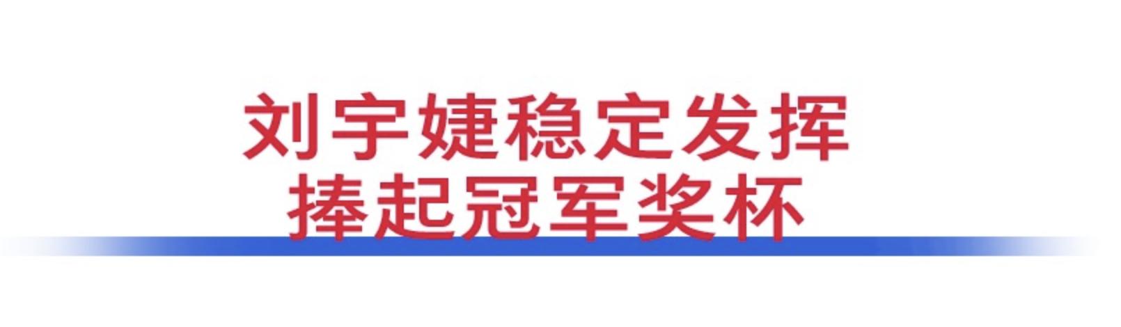 别克青少年高尔夫大师赛昌熙桓刘宇婕加冕冠军张展澎一杆进洞