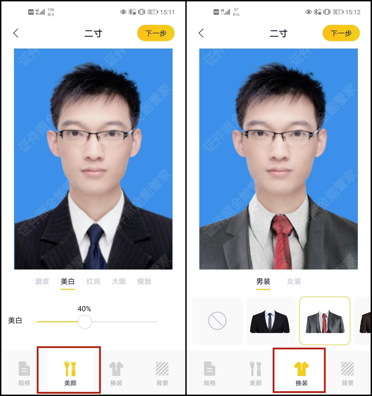 两寸照片要距离多远拍,手机两寸照片怎么拍