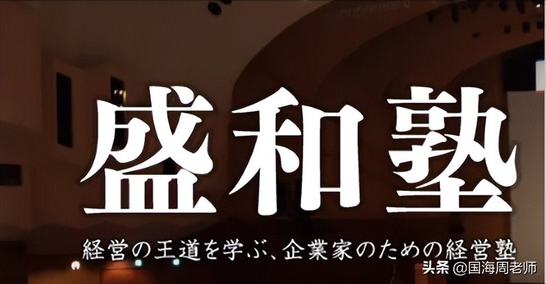 京瓷阿米巴经营模式的基础是什么,京瓷公司的阿米巴经营模式是什么