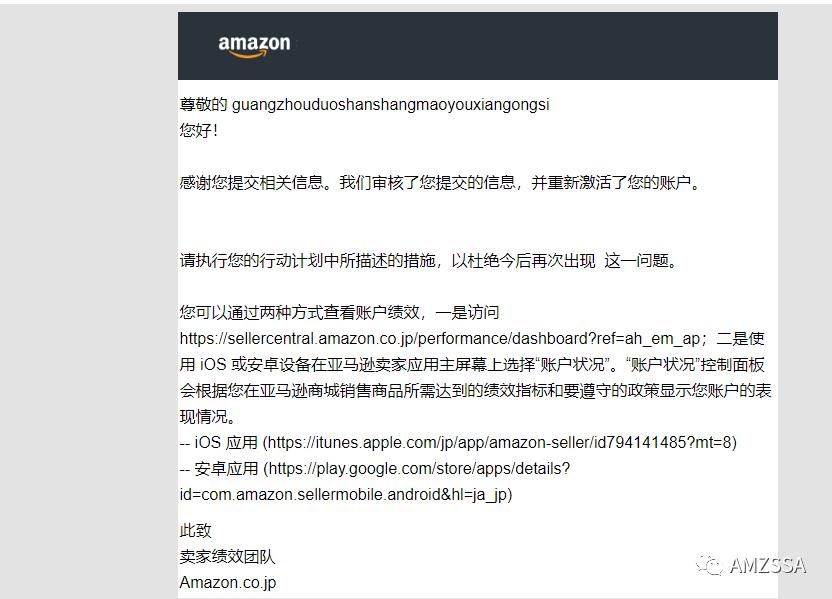 我的产品违规要怎么解决,我的商品被别人投诉了怎么办